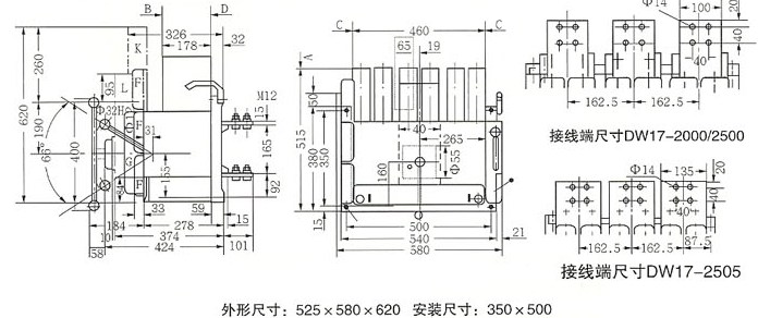 DW17-630/800/1000/1250/1600固定式断路器的水平接线