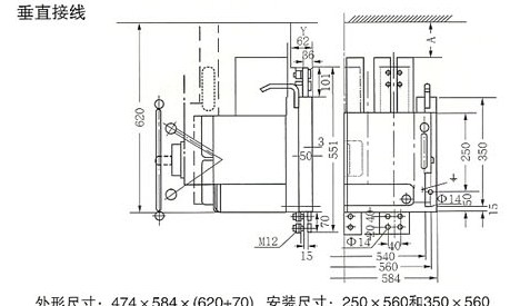 DW17-2000/2500/2505固定式断路器的垂直接线