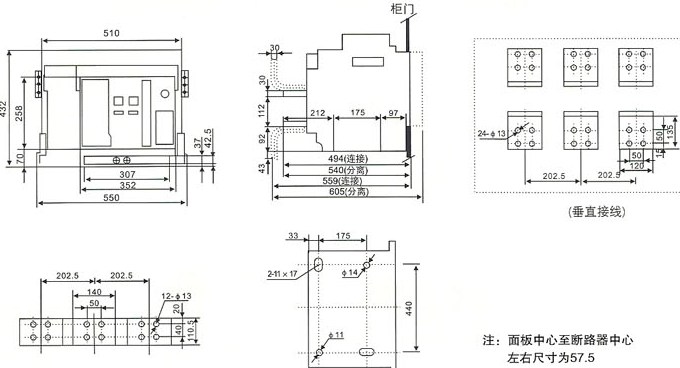 (SRW45-4000) 抽屉式断路器安装尺寸及外形尺寸