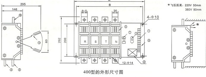 “400”型的外形及尺寸