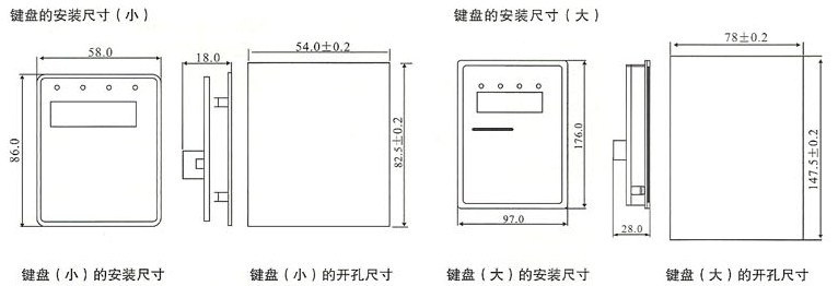 SR800(YT800)系列电流矢量型变频器的安装尺寸