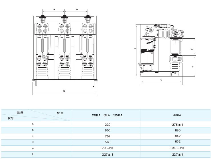 ZN28-12的外形及安装尺寸