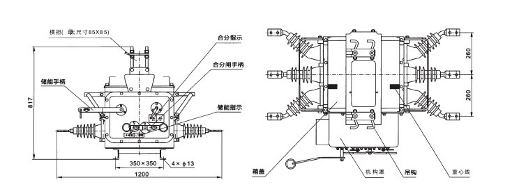 ZW20-12断路器的外形及安装尺寸