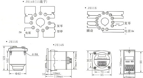 JS11S、JS14S数显时间继电器的外型及安装尺寸