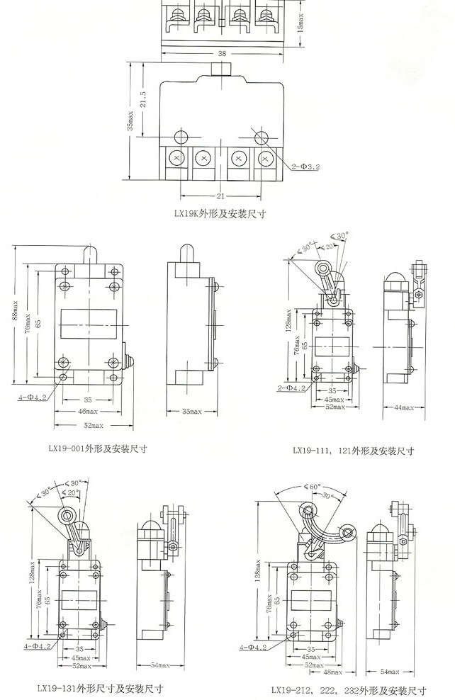 LX19系列行程开关的外型及安装尺寸